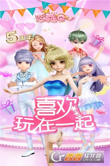 OL(赸)v1.11.1116 ֻͼ1