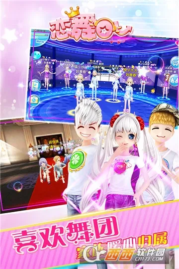 OL(赸)v1.11.1116 ֻͼ2