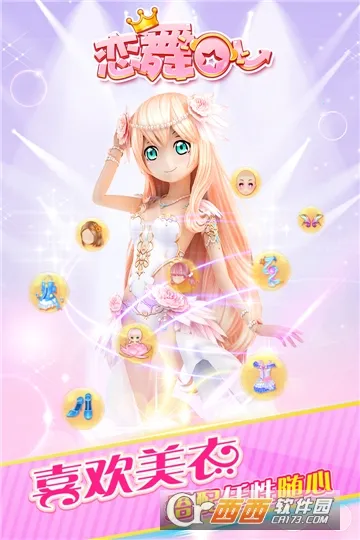 OL(赸)v1.11.1116 ֻͼ3