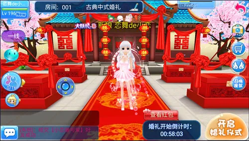 恋舞OL(音乐舞蹈手游) 恋舞OL(音乐舞蹈手游)