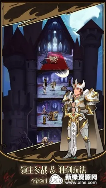 �Ǳ�֮ҹ(���Ʋ�������)v1.0.0 ��׿���ͼ1