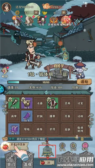 怪物别戳我(灵异修仙卡牌游戏) 怪物别戳我(灵异修仙卡牌游戏)