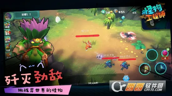 ﹤ʦ(Ϸ)v3.0.0 ٷͼ0