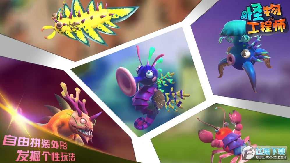 ﹤ʦ(Ϸ)v3.0.0 ٷͼ1