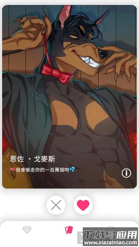 MeChat2025ٷ°汾v3.3.0 ٷͼ4