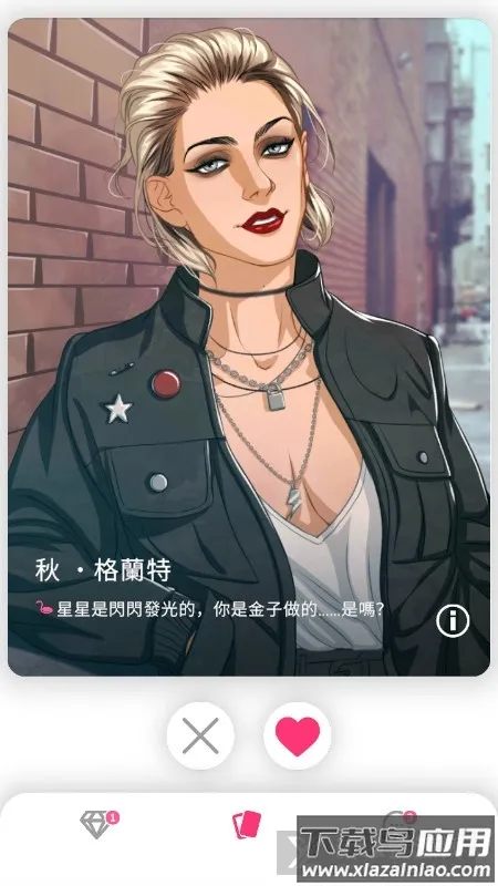 MeChat2025ٷ°汾v3.3.0 ٷͼ3