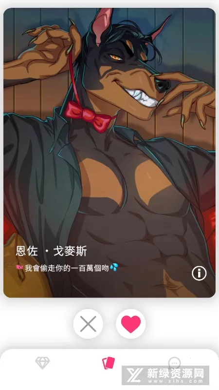 MeChat2025ٷ°汾v3.3.0 ٷͼ2