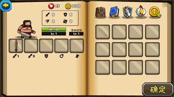 ڰҰ2(ֻϷ)v23.7 ׿ͼ1