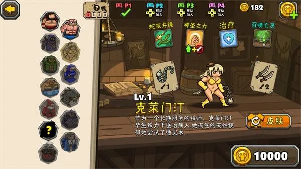 ڰҰ2(ֻϷ)v23.7 ׿ͼ2