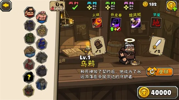 ڰҰ2(ֻϷ)v23.7 ׿ͼ3