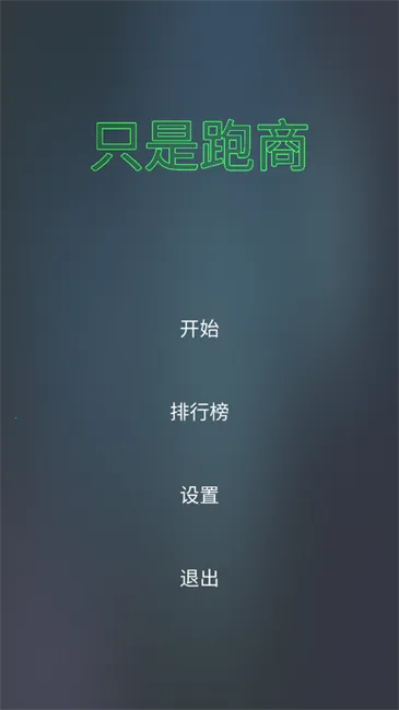 ֻ2025ٷ°汾v1.0.0 Ѱͼ4