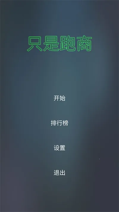 ֻ2025ٷ°汾v1.0.0 Ѱͼ1