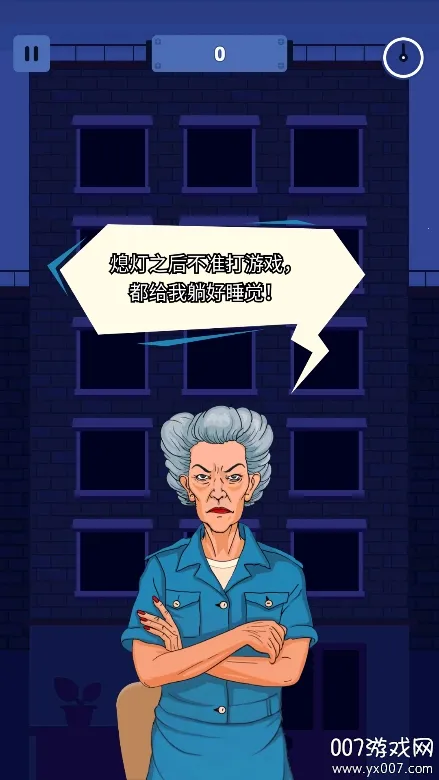 Ϩ˯(Ϸ)v0.0.8 ׿ͼ1