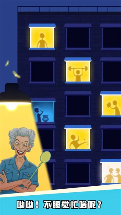 Ϩ˯(Ϸ)v0.0.8 ׿ͼ3