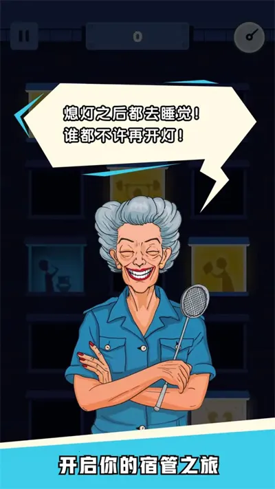 Ϩ˯(Ϸ)v0.0.8 ׿ͼ4