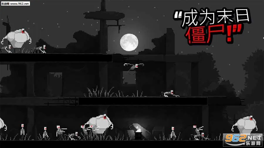 Zombie Night Terror(ʬϷ)v1.0 ֻͼ0