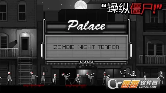 Zombie Night Terror(ʬϷ)v1.0 ֻͼ2