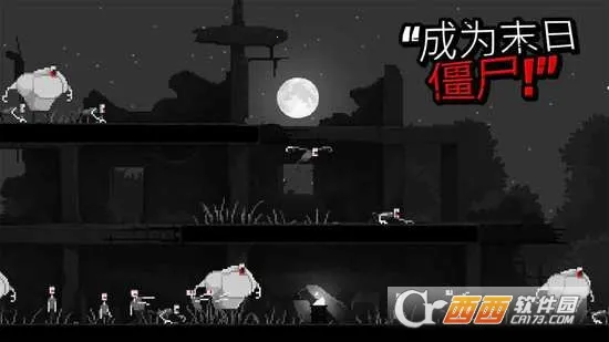 Zombie Night Terror(ʬϷ)v1.0 ֻͼ4