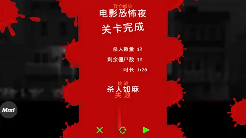 Zombie Night Terror(僵尸生存策略游戏) Zombie Night Terror(僵尸生存策略游戏)
