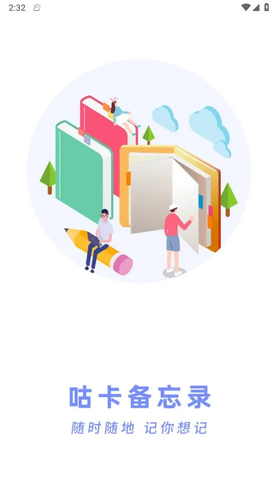 ¼(๦ܼ¼)v1.0.1 ٷͼ3