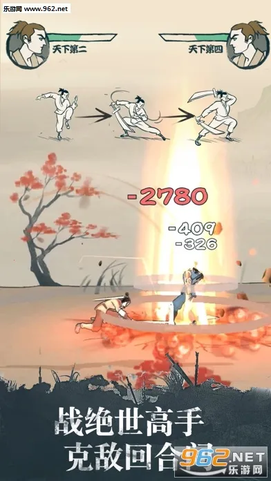 ҲǴ2025ٷv2.2.1 ֻͼ2