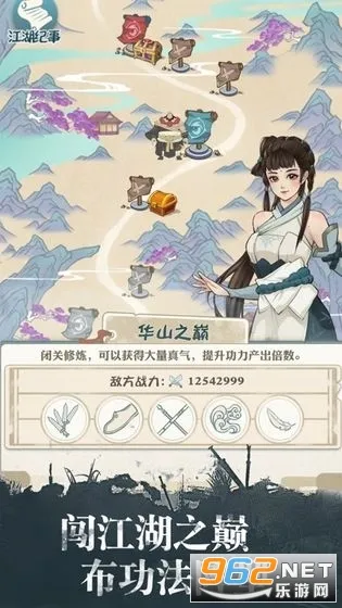 ҲǴ2025ٷv2.2.1 ֻͼ1