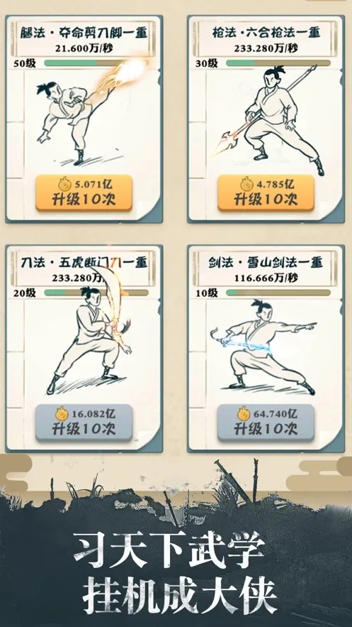 ҲǴ2025ٷv2.2.1 ֻͼ3