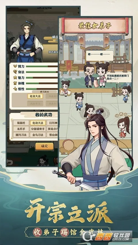 ҲǴ2025ٷv2.2.1 ֻͼ0