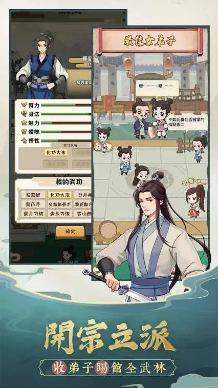 ҲǴ2025ٷv2.2.1 ֻͼ4