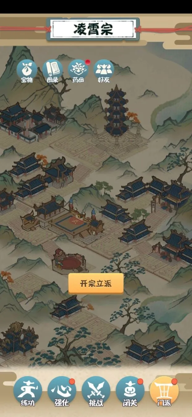 我也是大侠2025官方正版 我也是大侠2025官方正版