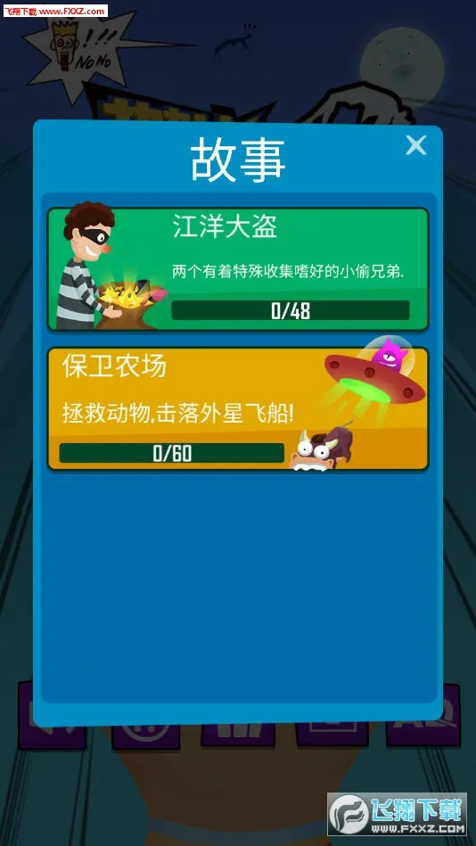 ׳ϵ2025ٷ°汾v1.68 ׿ͼ0