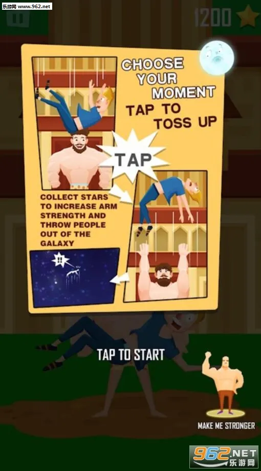 ׳ϵ2025ٷ°汾v1.68 ׿ͼ1