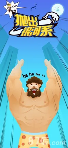 ׳ϵ2025ٷ°汾v1.68 ׿ͼ4