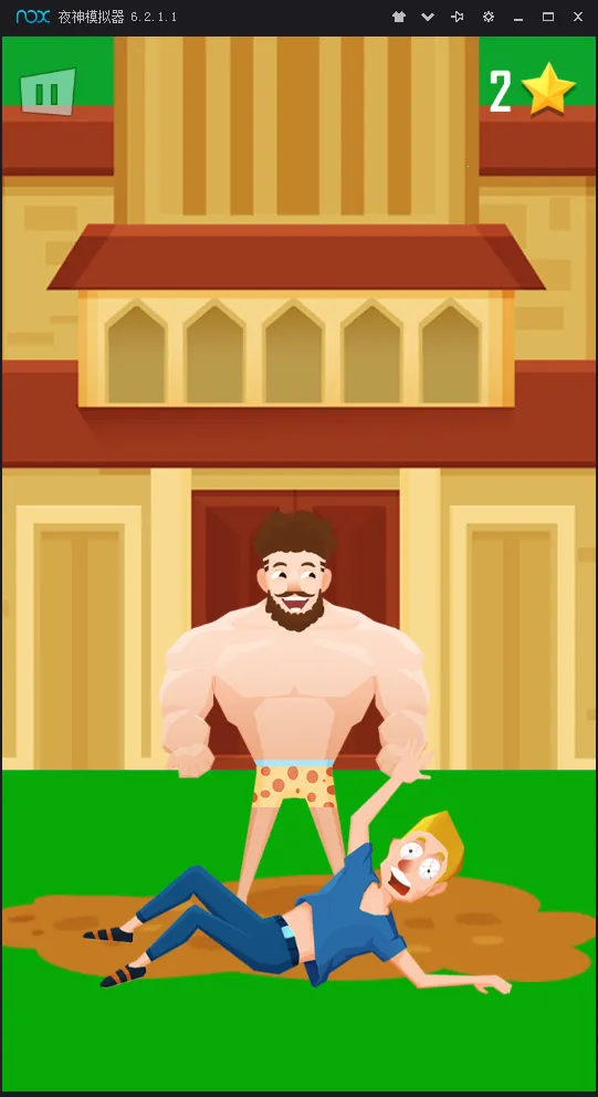 ׳ϵ2025ٷ°汾v1.68 ׿ͼ2