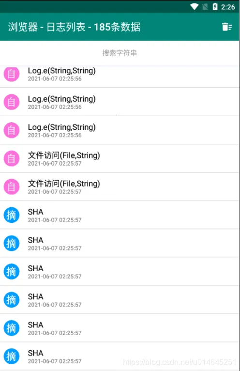 㷨(㷨ѧϰ)v2.1.2 ֻͼ1