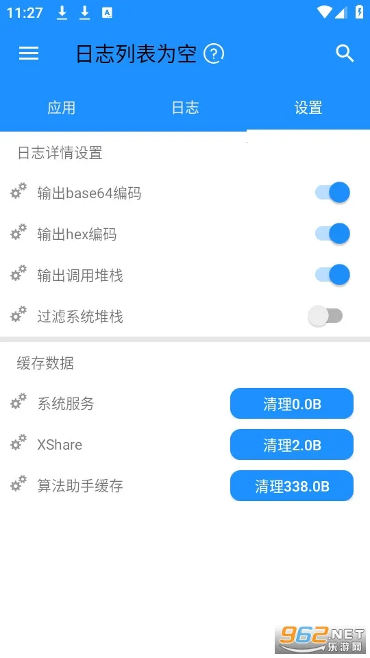 㷨(㷨ѧϰ)v2.1.2 ֻͼ0