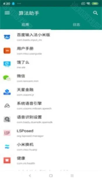 算法助手(算法学习工具) 算法助手(算法学习工具)