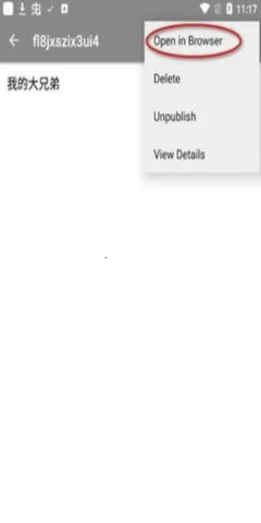 writeas2025ٷv1.7.0 ٷͼ2