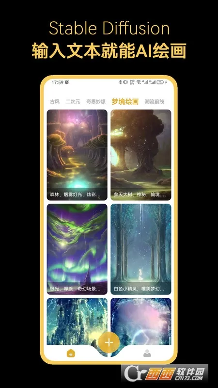 Stable Diffusion(AI滭)v8.10.22 ֻͼ0