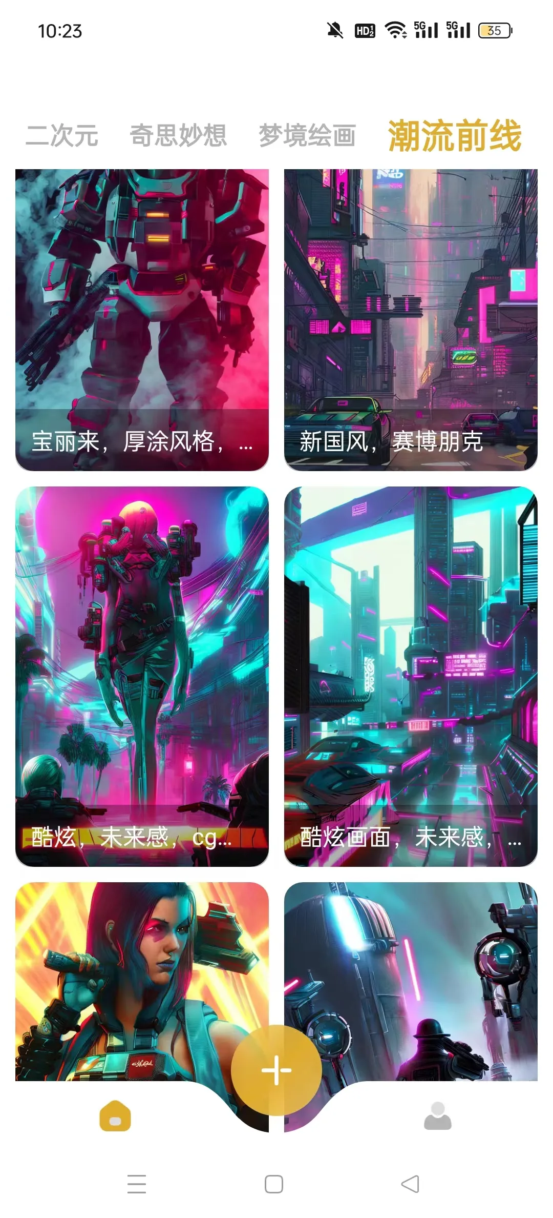 Stable Diffusion(AI滭)v8.10.22 ֻͼ2