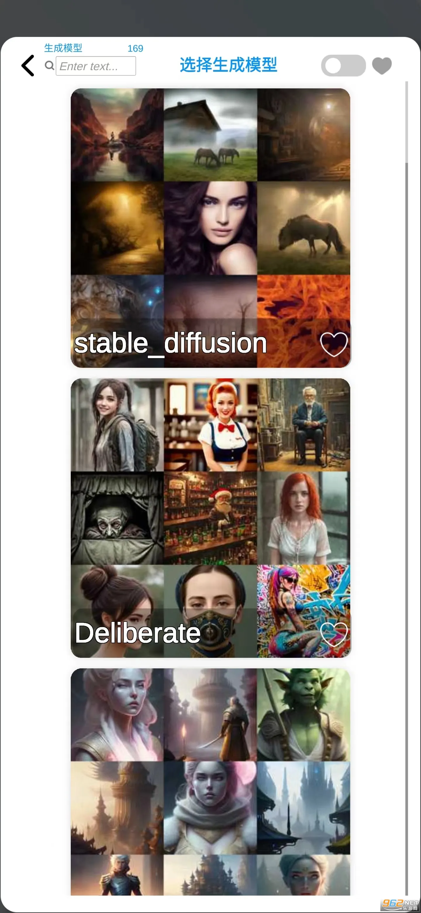 Stable Diffusion(AI滭)v8.10.22 ֻͼ3
