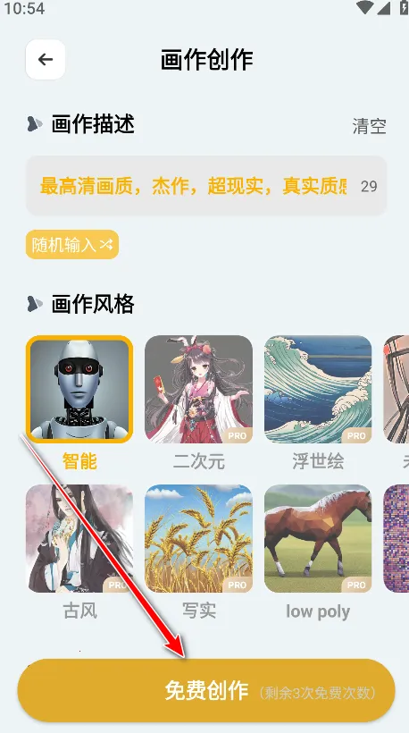 Stable Diffusion(AI滭)