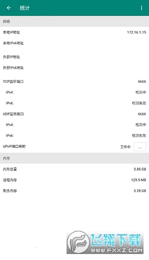 BitComet(ǿ)v2.3.1 ٷͼ0