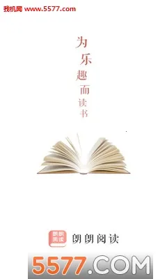 Ķ(С˵Ķƽ̨)v1.0 ֻͼ0