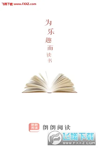 Ķ(С˵Ķƽ̨)v1.0 ֻͼ2