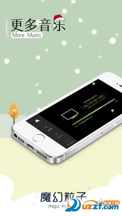 ħ(ճҺϷ)v4.20.00 ֻͼ2