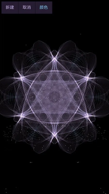 ħ(ճҺϷ)v4.20.00 ֻͼ4