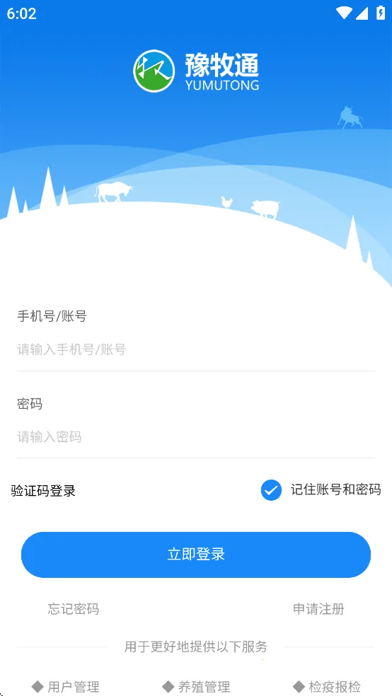 ԥͨ(ֳ)v1.0.30 ٷͼ0