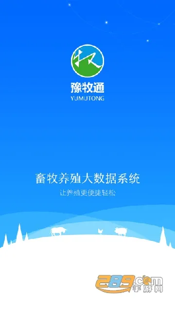 ԥͨ(ֳ)v1.0.30 ٷͼ2