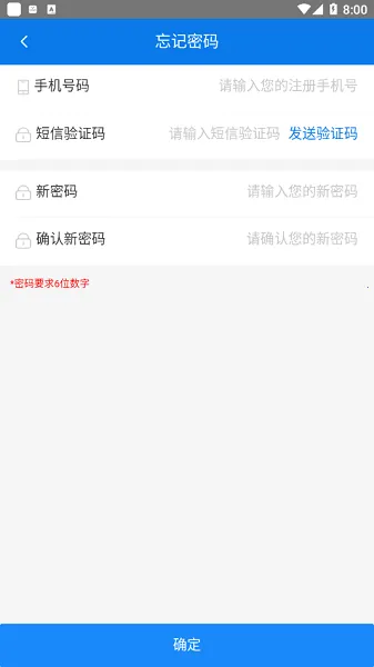 ԥͨ(ֳ)v1.0.30 ٷͼ3